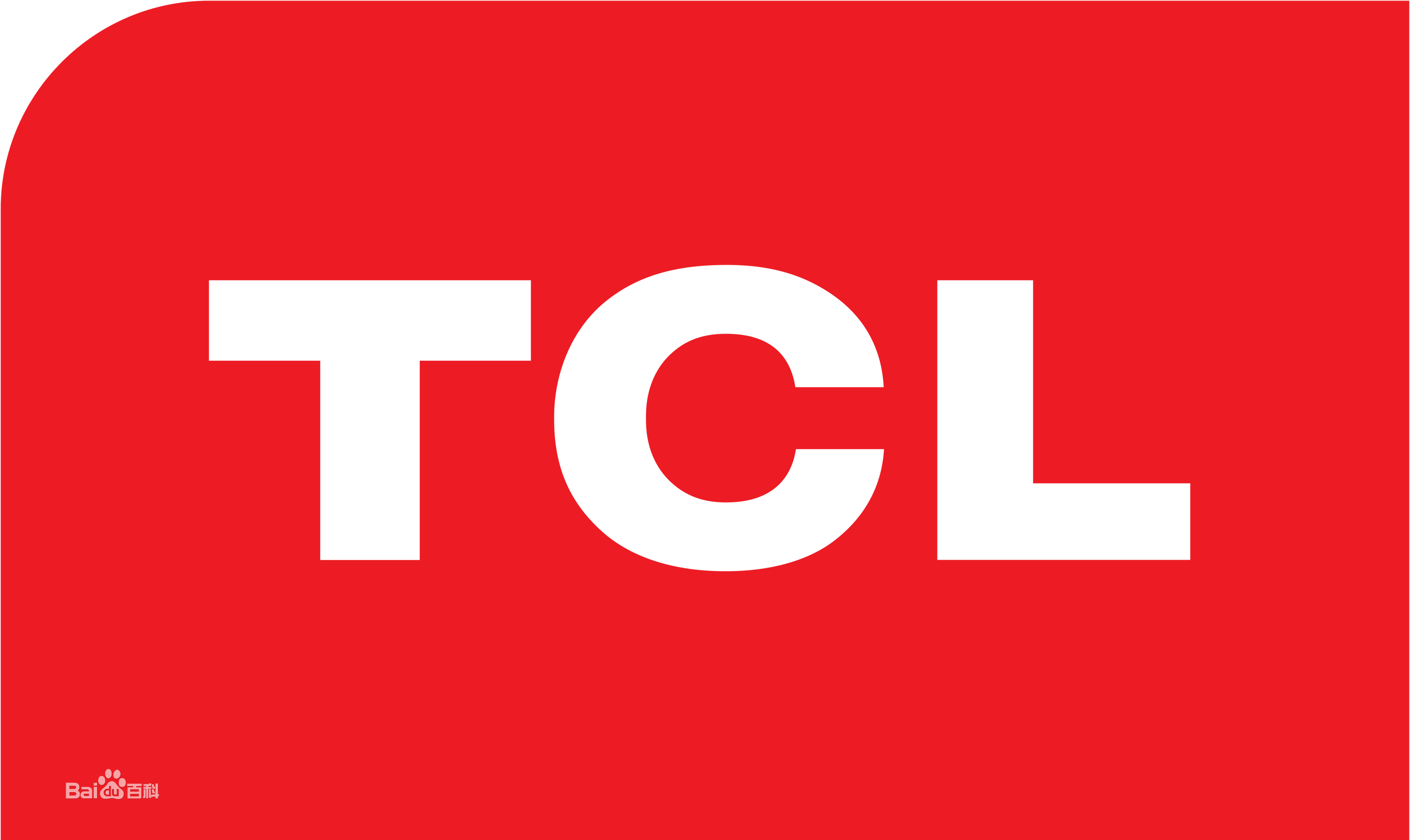 瑶海合裕路TCLTCL冰箱